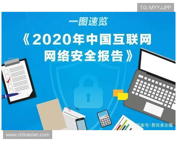 壹号娱乐官网入口网址官方登录入口安全保障及访问指南 壹号娱乐官网入口网址官方登录入口安全保障及访问指南