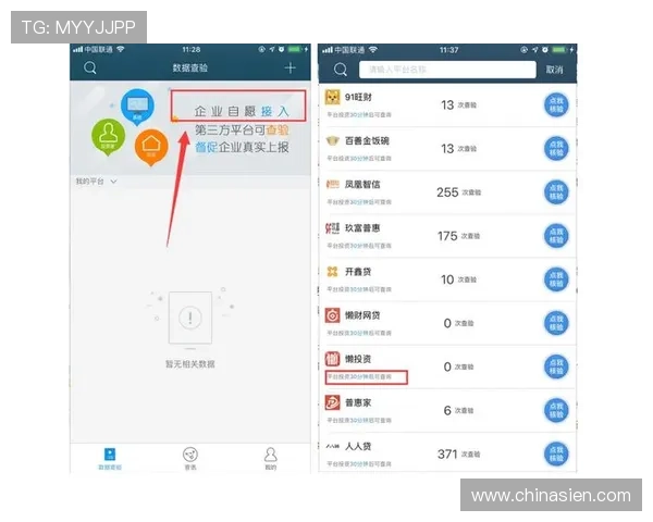 壹号app下载苹果版下载安装包来源及安全验证流程