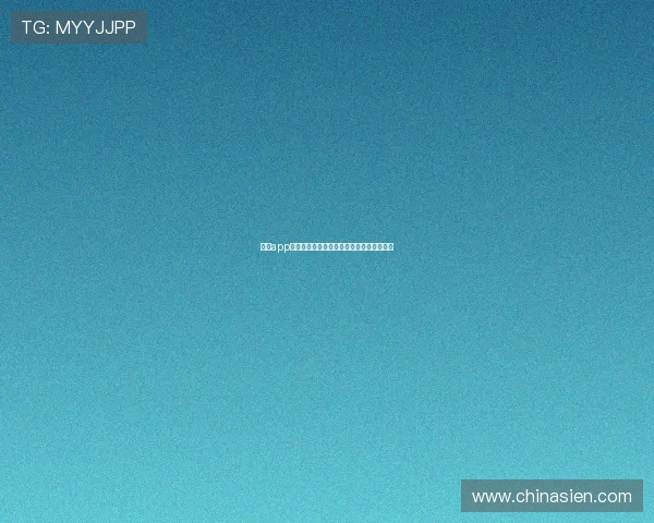 壹号app安卓用户登录入口官方下载安装流程全攻略