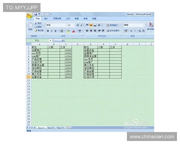 壹号app下载链接安全可靠,轻松下载安装壹号软件的详细步骤 壹号app下载链接安全可靠,轻松下载安装壹号软件的详细步骤