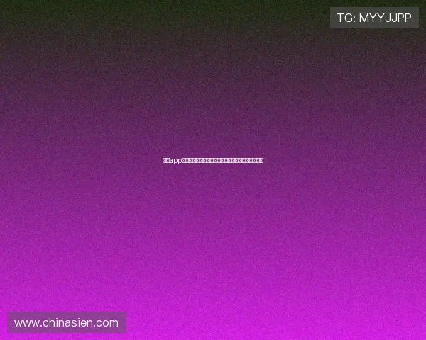 壹号app注册入口官网下载官方最新版，便捷注册流程全解析