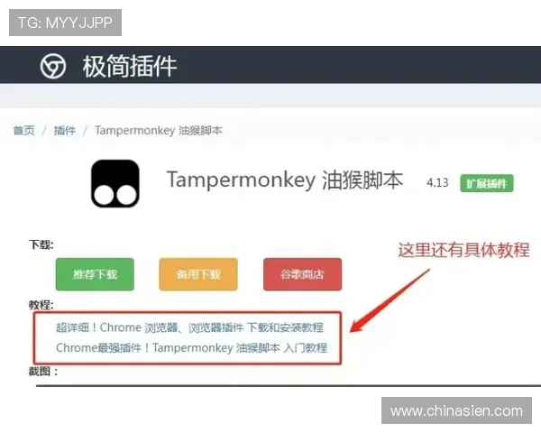 壹号下载地址详细介绍及使用方法全攻略