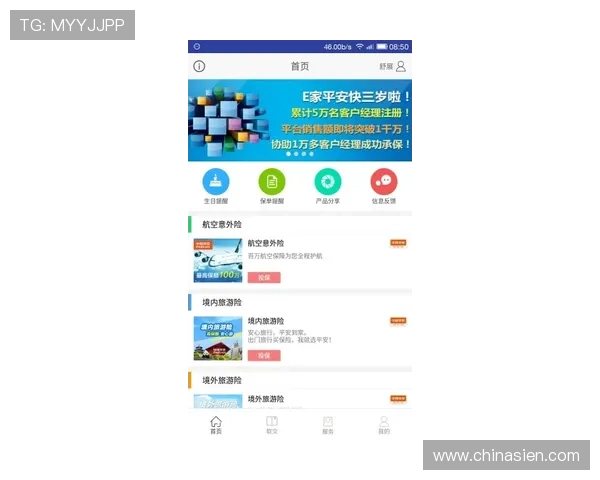 壹号国际app官方下载入口安卓安全稳定版本免费下载攻略