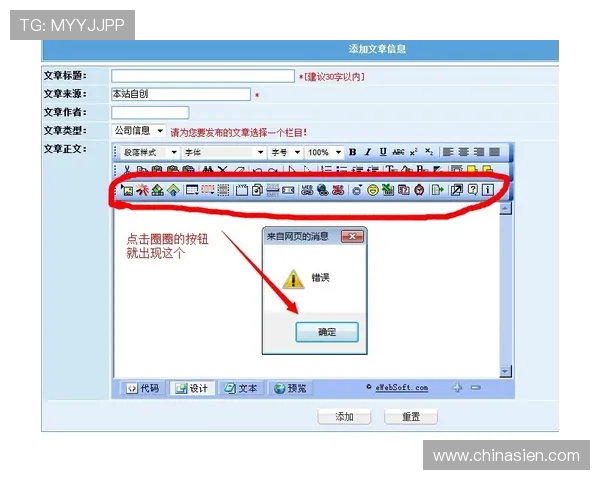 壹号娱乐网站下载后遇到问题怎么办，常见故障解决方案详解