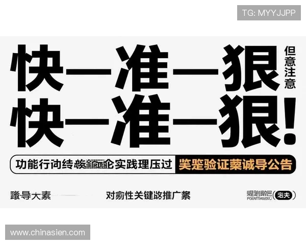 壹号娱乐账号注册新手指南，详细介绍注册流程与注意事项