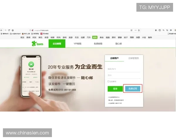 壹号平台注册链接官方版下载途径推荐及安全保障措施说明