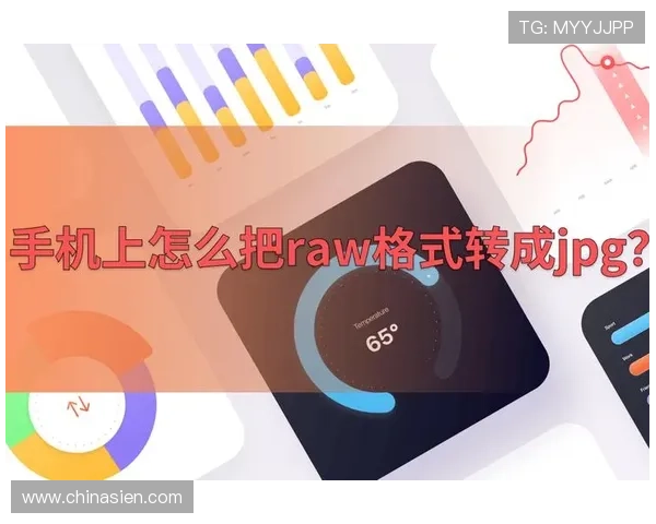 壹号平台注册链接app下载安装流程详解，轻松掌握注册与登录技巧