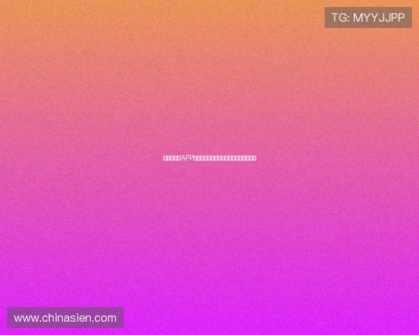 壹号手机版APP帮助用户轻松掌握最新的行业资讯和动态