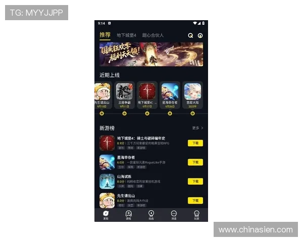 壹号玩家下载手机版最新版本更新内容，掌握最新游戏功能与优化措施