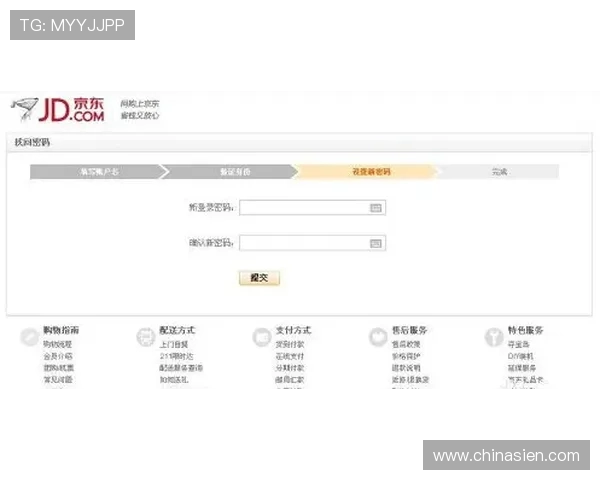 壹号网页版登录后如何进行账户安全设置与密码修改
