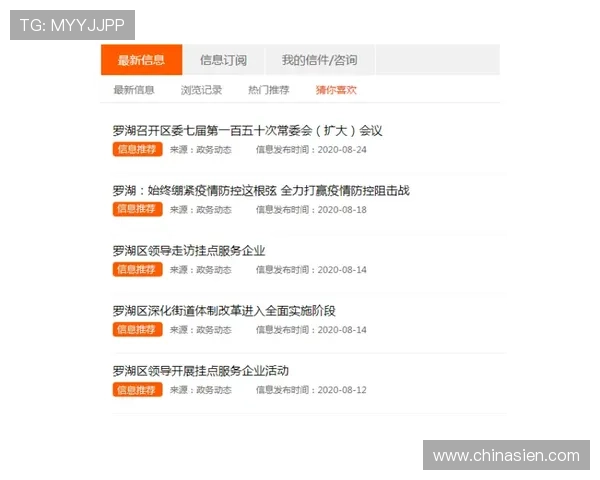 壹号资讯平台:提升用户阅读体验的智能化新闻推送与个性化内容定制服务 壹号资讯平台:提升用户阅读体验的智能化新闻推送与个性化内容定制服务