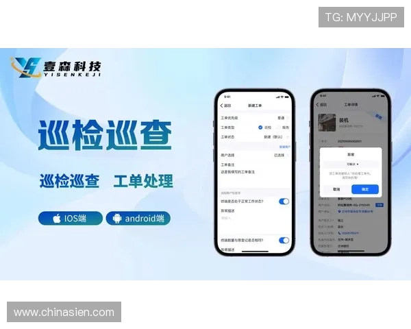 壹号国际app登录入口详细操作流程，轻松实现账号快速登录与安全保障