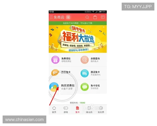 壹号在线游戏充值优惠活动最新信息及安全保障措施全方位介绍