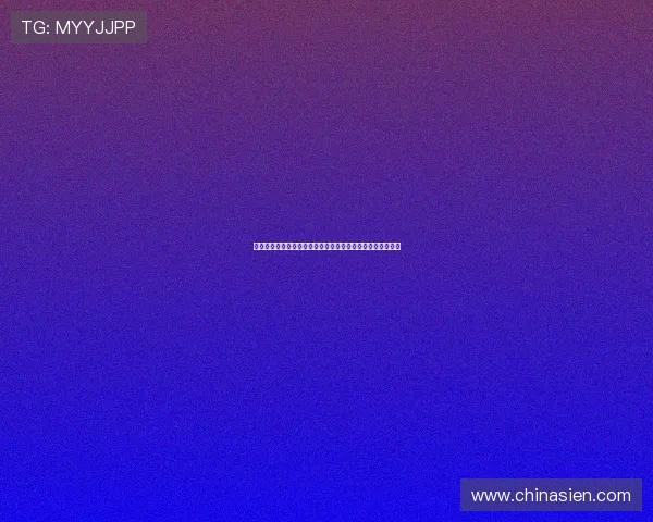壹号手机短信接码在游戏注册与登录中的应用技巧与实用建议 壹号手机短信接码在游戏注册与登录中的应用技巧与实用建议