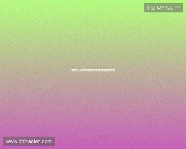 一号娱乐28:世界杯期间最新赛事直播时间表与观赛指南推荐 一号娱乐28:世界杯期间最新赛事直播时间表与观赛指南推荐